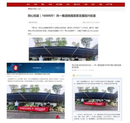 尊龙凯时- 官方网站