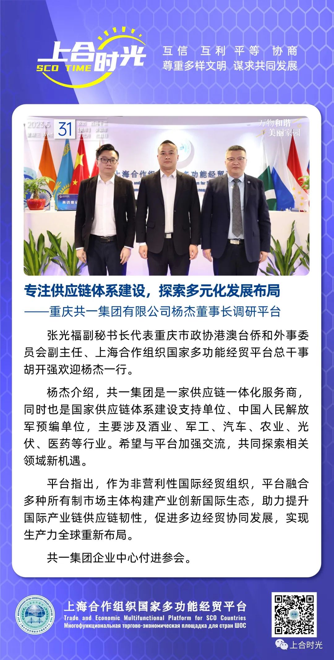 尊龙凯时- 官方网站