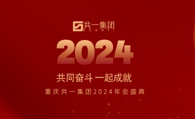 ϶һɼʱ2024ʢԲĻ