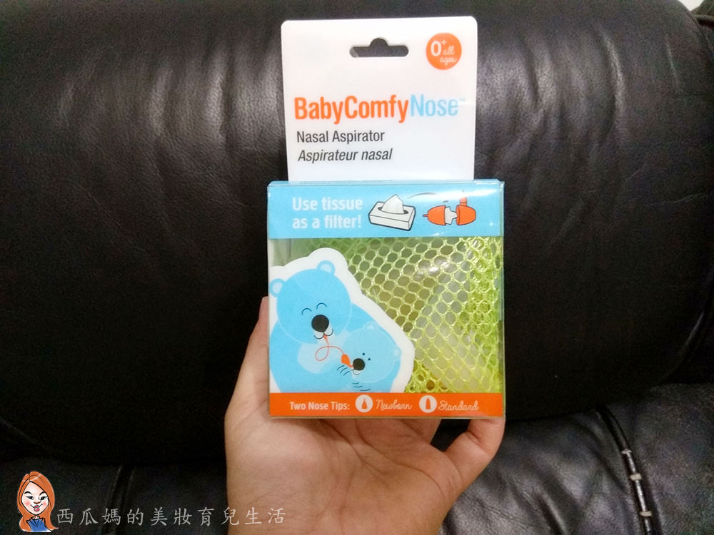 嬰幼兒鼻涕塞鼻免煩惱，Baby Comfy吸鼻器讓寶貝輕鬆好呼吸 - jenicelife.com