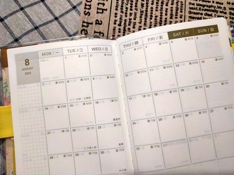 珠友文化2023年A6日誌（1日1頁方格）-絢花-月曆型式可以規劃概括性的行程